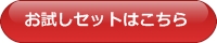 �f�B�A�~�l�����t�@���f�[�V�����������Z�b�g